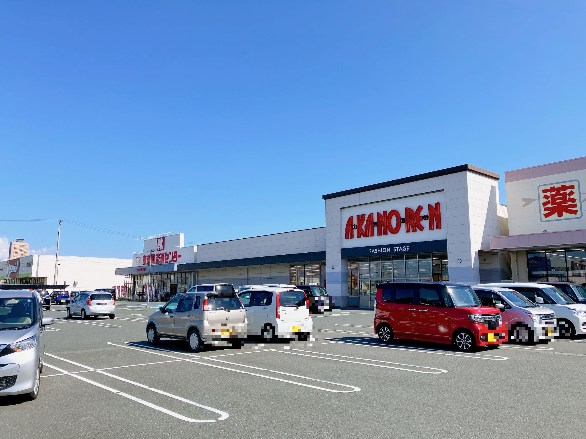 あかのれん南浅田店